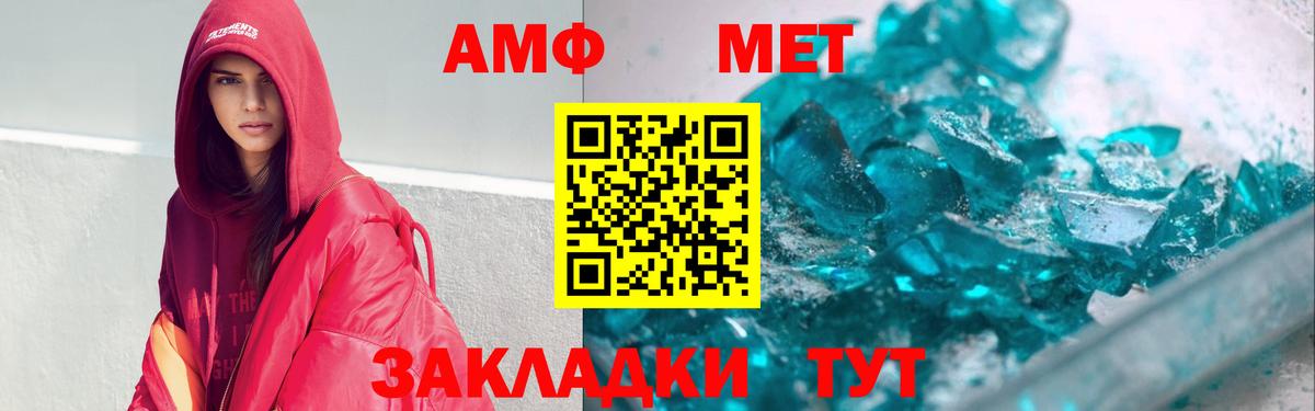 ЭКСТАЗИ Сердобск