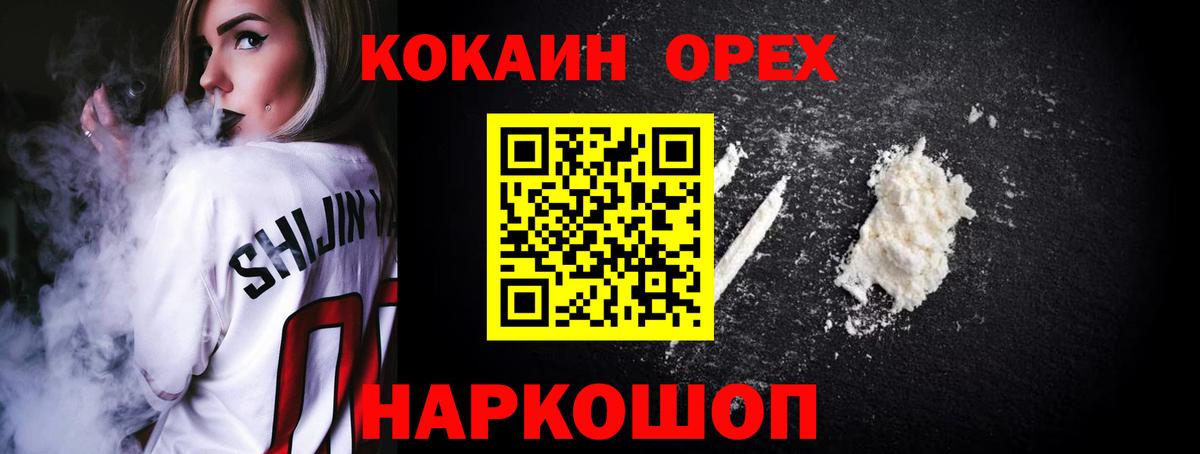 Сердобск  Cocaine  Вход с VPN  КОКАИН 98%  COCAIN Columbia 