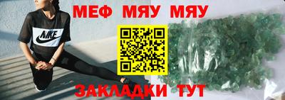 гашик Новодвинск
