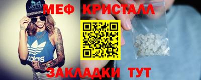 гашик Новодвинск