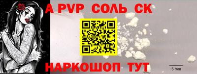 гашишное масло Новокубанск