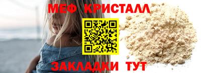 гашишное масло Новокубанск