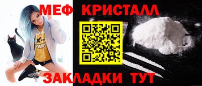 твердый Новозыбков