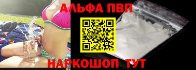 гашик Новодвинск