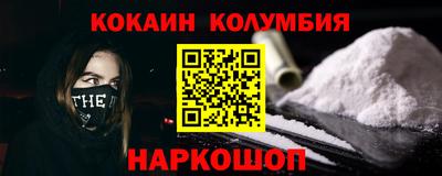 гашишное масло Новокубанск
