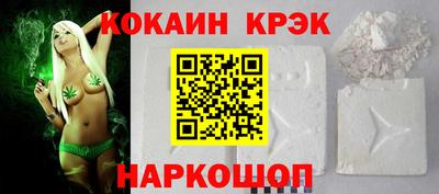 гашик Новодвинск