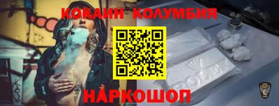 мефедрон VHQ Обь