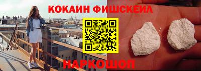 гашишное масло Новокубанск