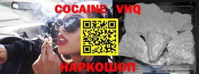гашишное масло Новокубанск