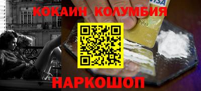 гашишное масло Новокубанск
