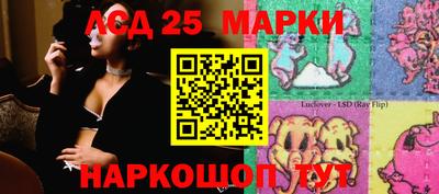 гашишное масло Новокубанск