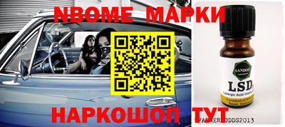 гашишное масло Новокубанск