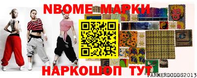 гашишное масло Новокубанск