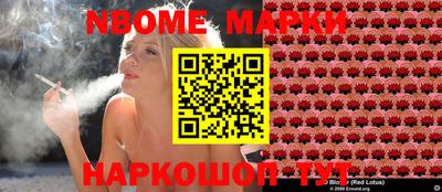 твердый Новозыбков