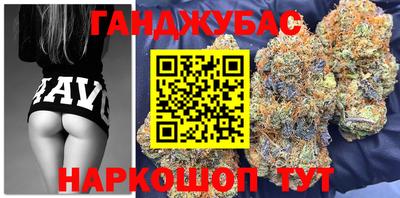 мефедрон VHQ Обь