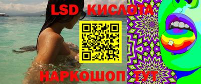 ECSTASY Обнинск