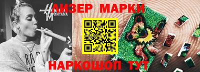 твердый Новозыбков