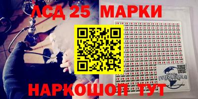 твердый Новозыбков