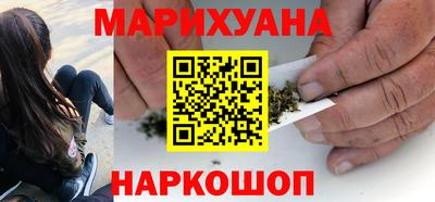гашик Новодвинск