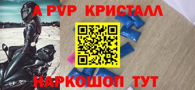 гашик Новодвинск