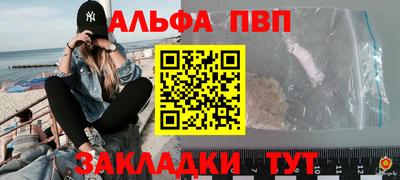 гашишное масло Новокубанск