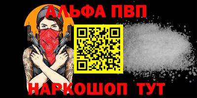 гашик Новодвинск
