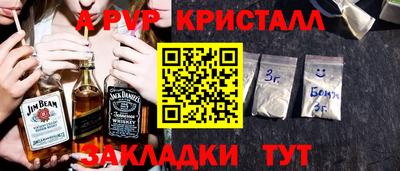 гашик Новодвинск