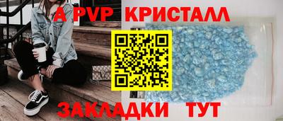 твердый Новозыбков
