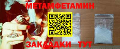 гашишное масло Новокубанск