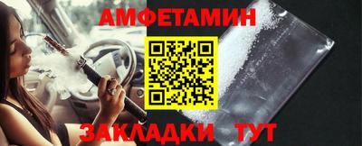 мефедрон VHQ Обь