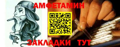 гашишное масло Новокубанск