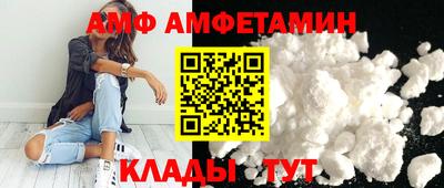 твердый Новозыбков