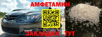 гашик Новодвинск