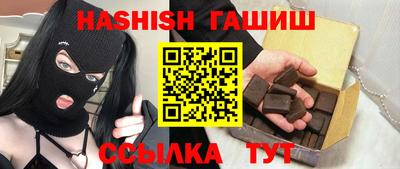 гашик Новодвинск