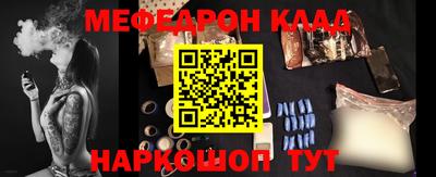 гашик Новодвинск