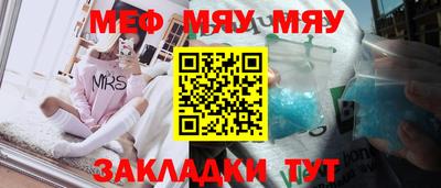твердый Новозыбков
