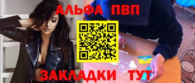 твердый Новозыбков