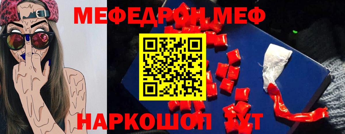 Сердобск  КОКАИН  Метадон  ГАШИШ  Канабис  A PVP СОЛЬ   Мефедрон  Вход с VPN  Гашиш  Меф МЯУ МЯУ кристаллы  МЕТАМФЕТАМИН 