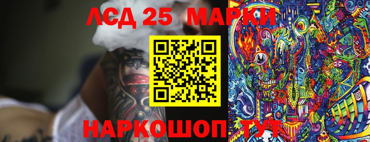 Марки NBOMe 1,8мг Сердобск