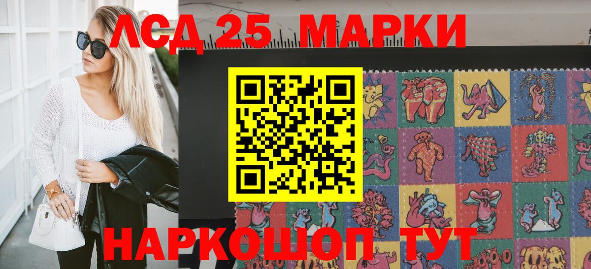 Сердобск  Марки 25I-NBOMe 1,5мг  купить  сайты  Марки 25I-NBOMe 1,5мг  Вход с VPN 
