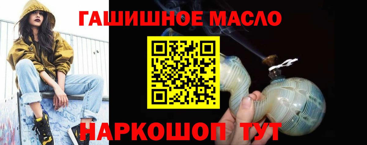 Дистиллят ТГК THC oil  купить  сайты  Сердобск  Дистиллят ТГК вейп с тгк  Вход с VPN 