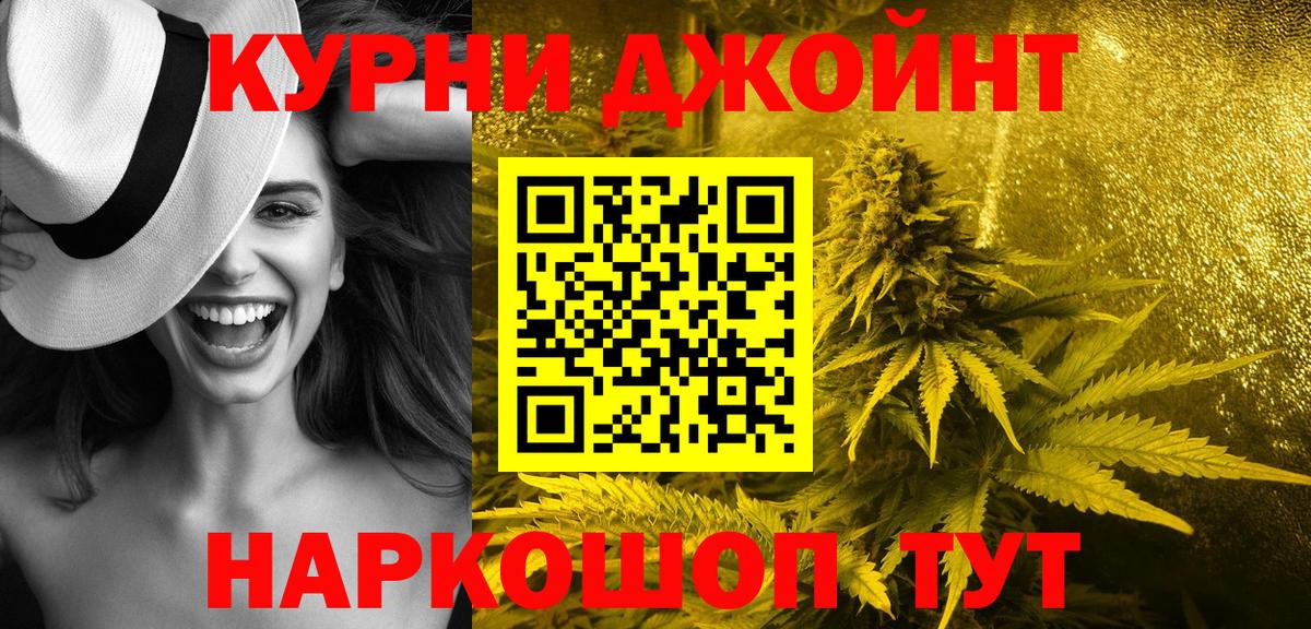 МАРИХУАНА SATIVA & INDICA Сердобск